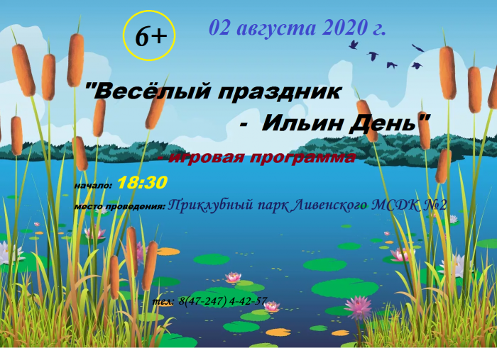 02 ������� 2020 ���