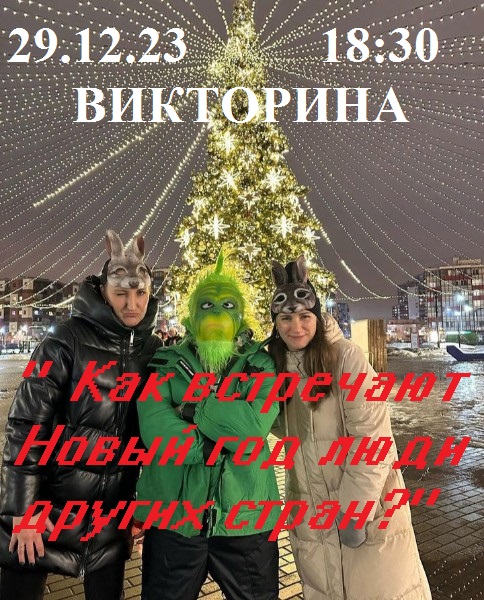 ��������� " ��� ��������� ����� ��� � ������ �������"