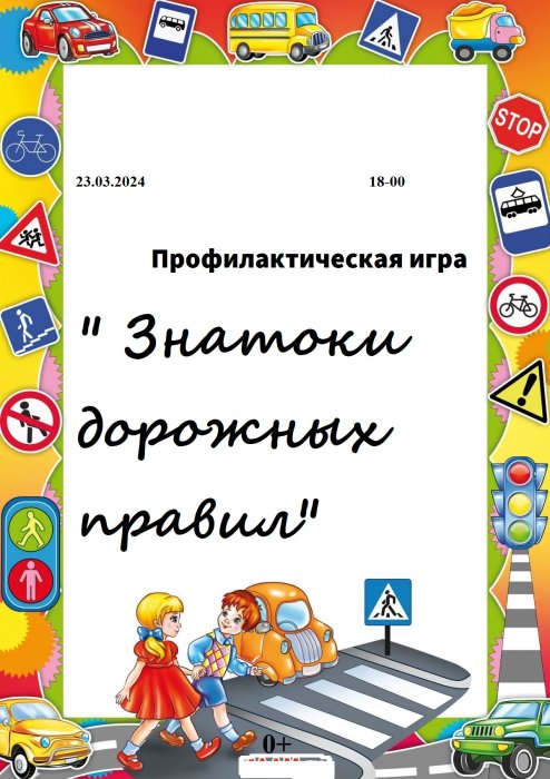���������������� ���� " �������  �������� ������"